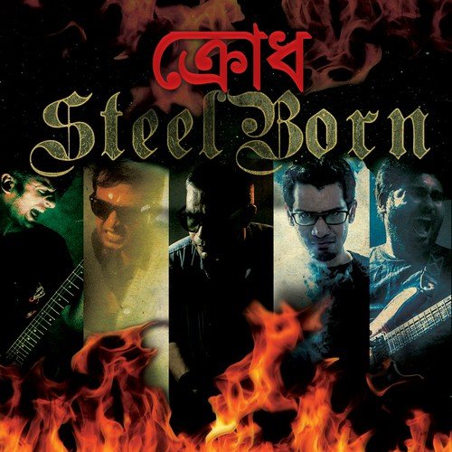 SteelBorn