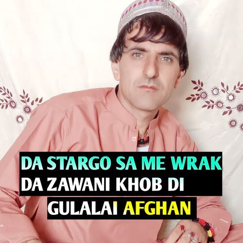 DA STARGO SA ME WRAK DA ZAWANI KHOB DI