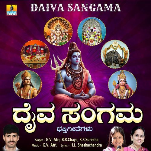 Parashiva Samba Sadashiva