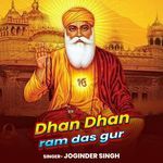 Dhan Dhan Ram Das Gur