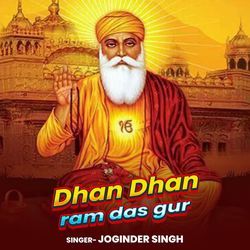 Dhan Dhan Ram Das Gur