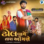 Dhol Vage Tara Ongane