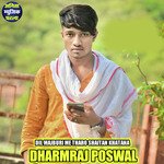 Dil Majburi Me Tharo Shaitan Khatana