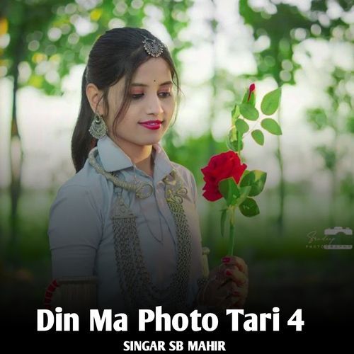 Din Ma Photo Tari
