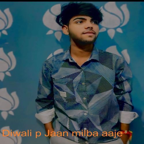 Diwali p Jaan milba aaje