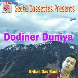 Dodiner Duniya-Nlk7AANEXF0