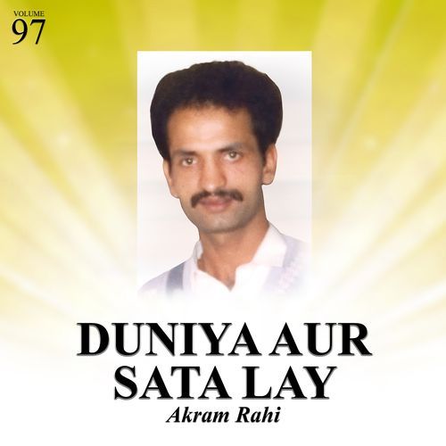 Duniya Aur Sata Lay, Vol. 97