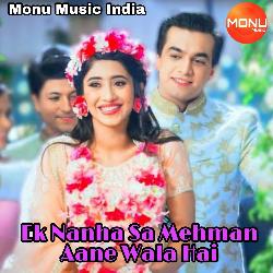 Ek Nanha Sa Mehman Aane Wala Hai