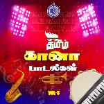 Gana Tamil Songs Vol 3