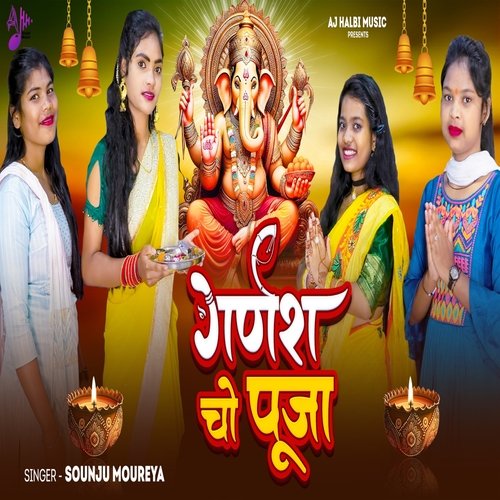 Ganesh Cho Pooja