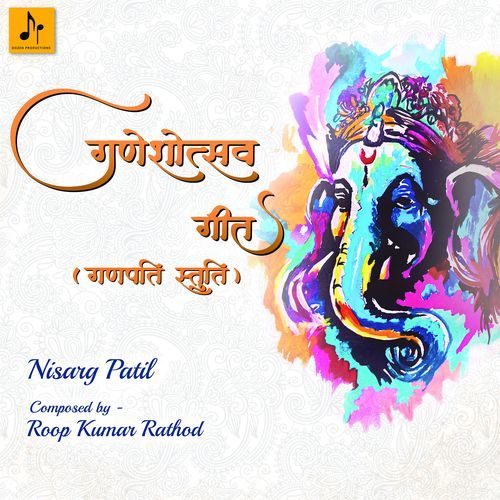 Ganeshotsav Geet (Ganpati Stuti)