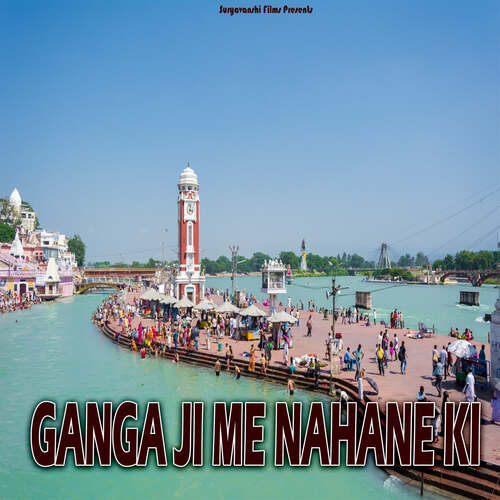 Ganga Ji Me Nahane Ki