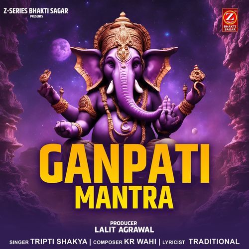 Ganpati Mantra