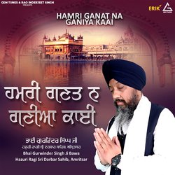 Hamri Ganat Na Ganiya Kaai-QhsZZC5jYHI