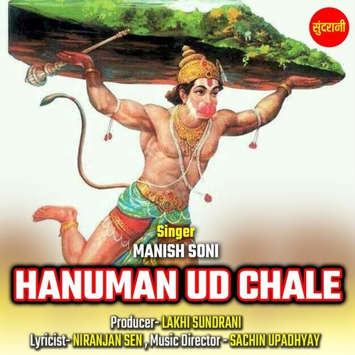 Hanuman Ud Chale