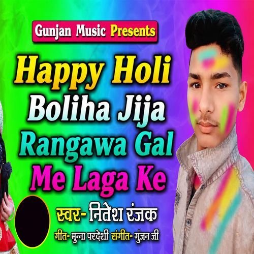 Happy Holi Boliha Jija Rangawa Gal Me Laga Ke