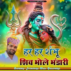 Har Har Sambhu Shiv Bhole Bhandari-GBIxAxx7UEs