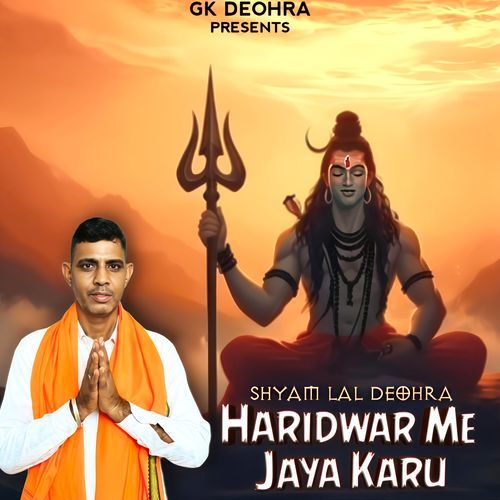 Haridwar Me Jaya Kru