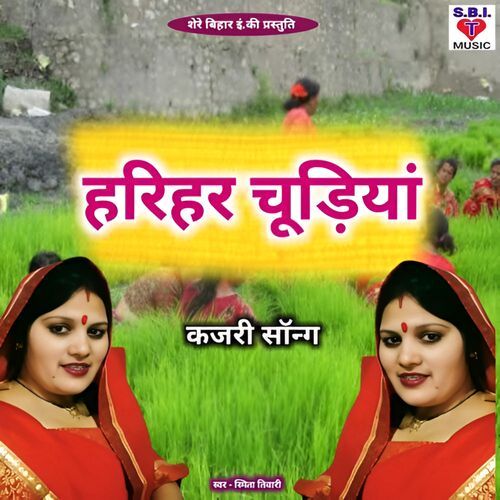 Harihar Chudiya