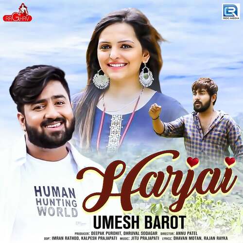 Harjai