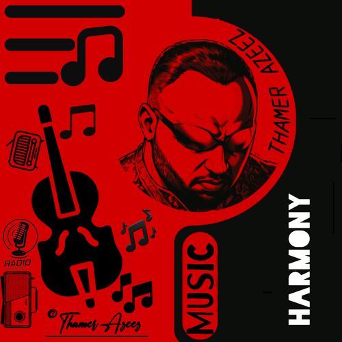 Leroy cover art