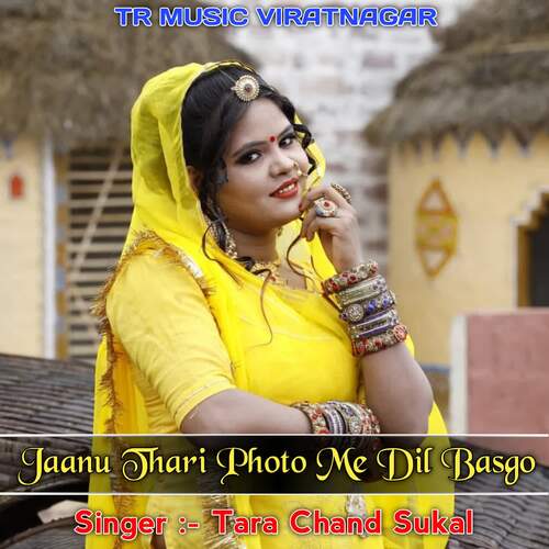Jaanu Thari Photo Me Dil Basgo