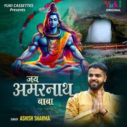 Jai Amarnath Baba-KDkKYScED0U