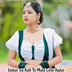 Jaipur Su Aab To Mala Leto Aajyo