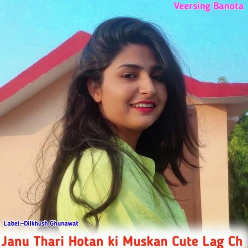 Janu Thari Hotan ki Muskan Cute Lag Ch