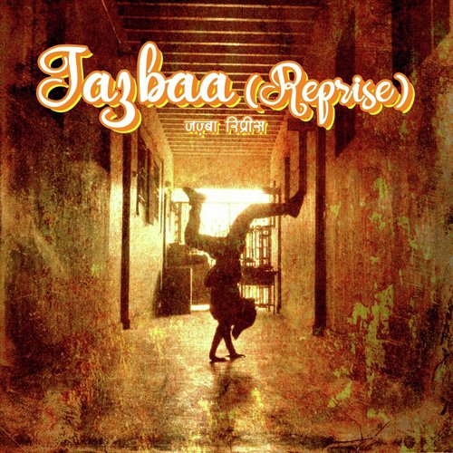 Jazbaa (Reprise Version)