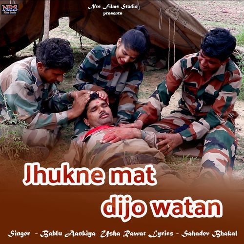 Jhukne mat dijo watan