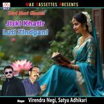 Jiski Khatir Luti Zindgani