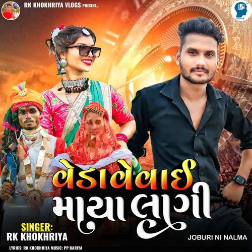 Joburi Ni Nalma - Veda Vevai Maya Lagi