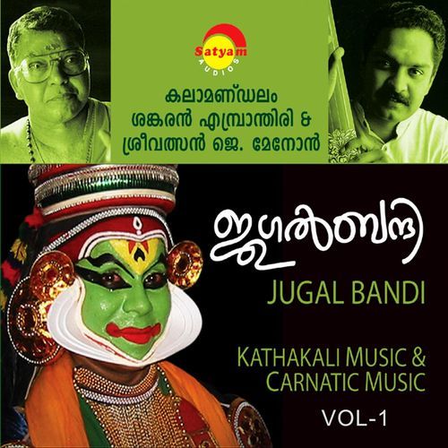 Jugal Bandhi, Vol. 1 (Vol. 1)