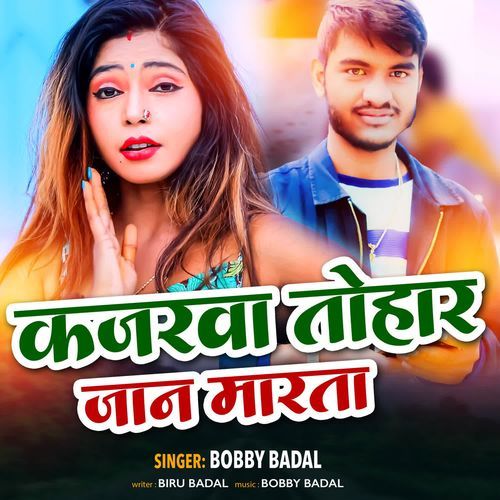 KAJARWA TOHAR JAAN MARATA