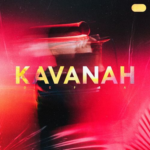 Moriah cover art