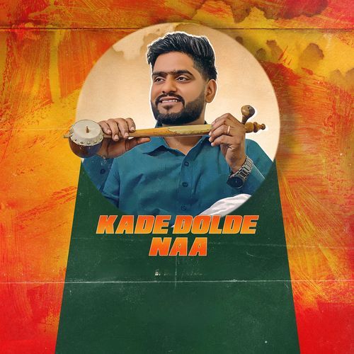 Kade Dolde Naa