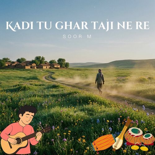 Kadi Tu Ghar Taji Ne Re