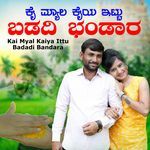 Kai Myal Kaiya Ittu Badadi Bandara