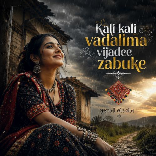 Kali kali vadalima vijadee zabuke