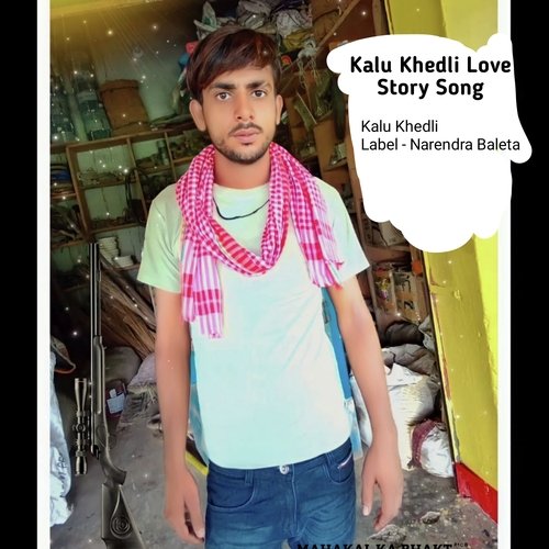 Kalu Khedli Love Story Song
