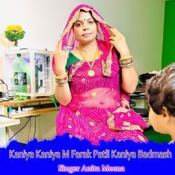 Kaniya Kaniya M Farak Patli Kaniya Badmash-A1w8RC1icgY