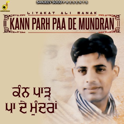 Kann Parh Paa De Mundran