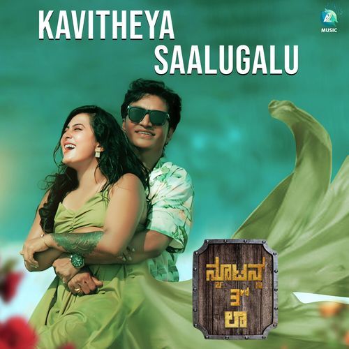 Kavitheya Saalugalu (Original Motion Picture Soundtrack)