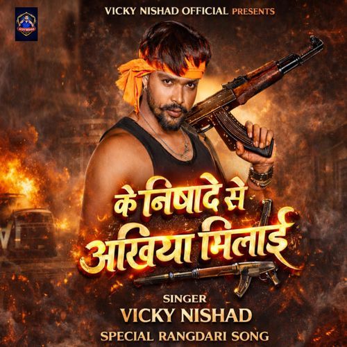 Ke Nishad Se Akhiyaan Milai