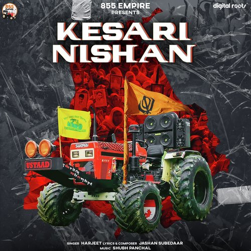 Kesari Nishan