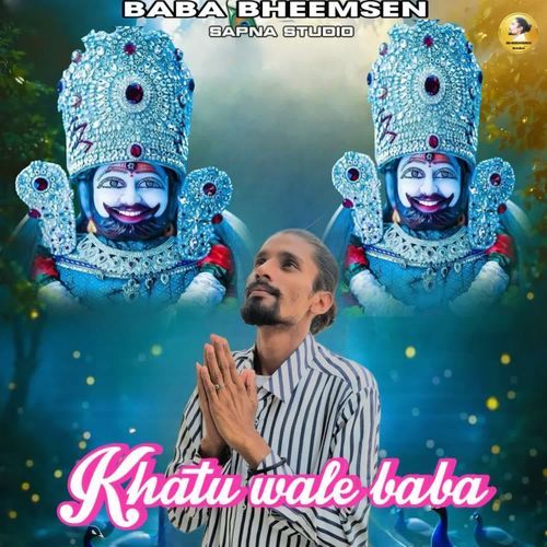 Khatu Wale Baba