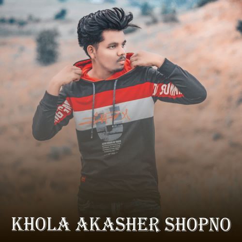 Khola Akasher Shopno