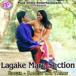 Lagake Mare Section-HxgofBZ1XWw