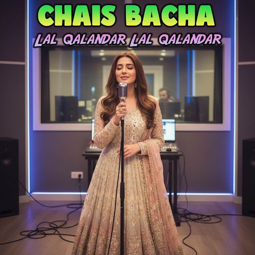 Lal Qalandar Lal Qalandar